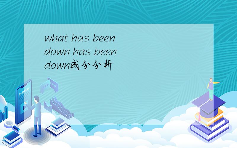what has been down has been down成分分析