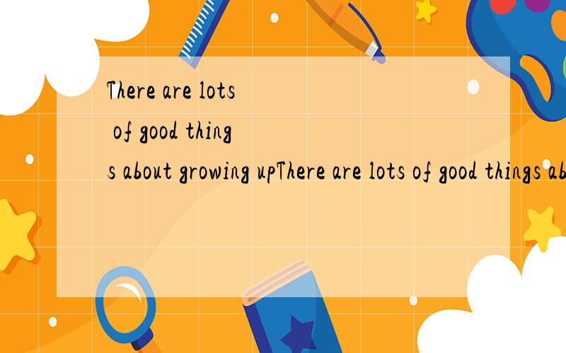 There are lots of good things about growing upThere are lots of good things about growing up,and possibly,like so many young people,you can’t wait to 39 your teens.这个空里为什么填reach?reach在这里是什么意思?
