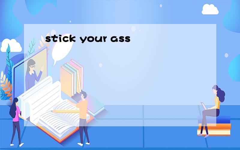 stick your ass