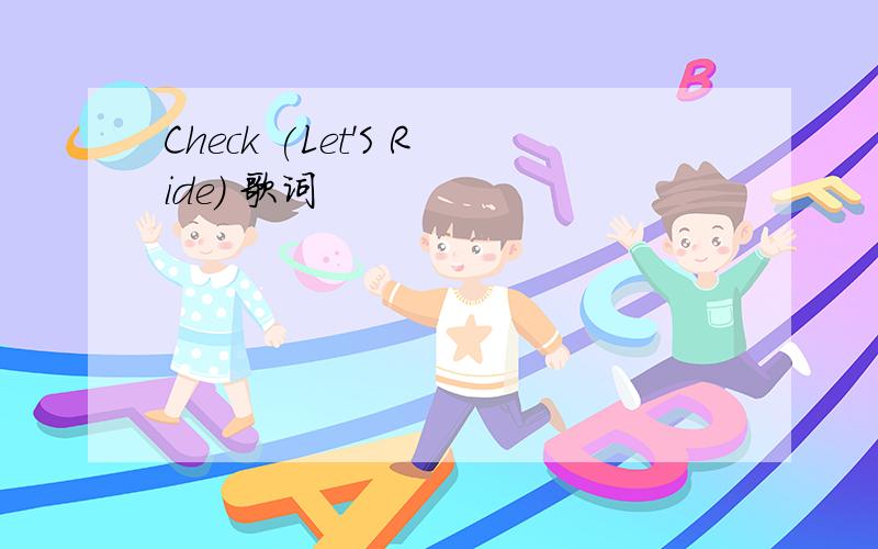 Check (Let'S Ride) 歌词