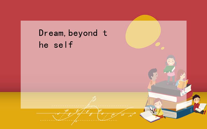 Dream,beyond the self