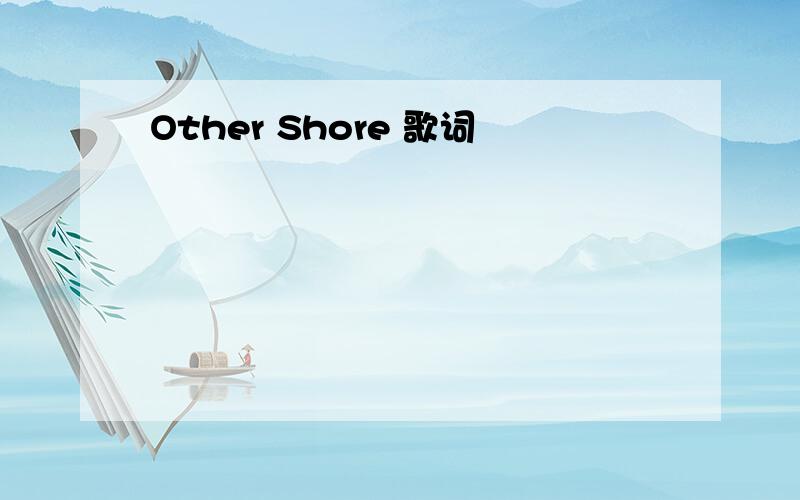 Other Shore 歌词