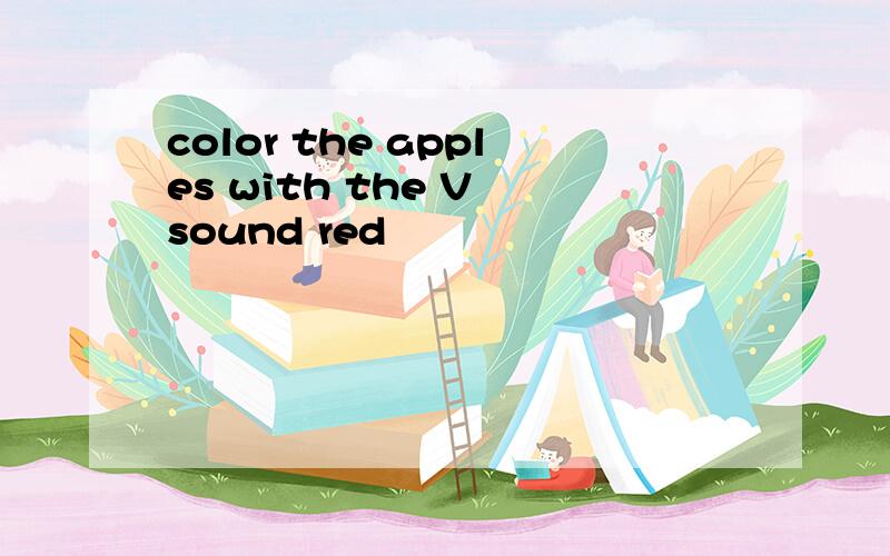 color the apples with the V sound red