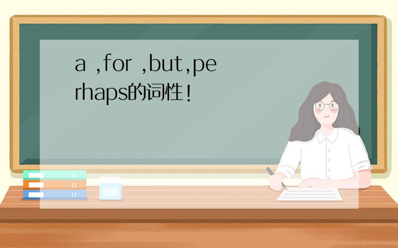 a ,for ,but,perhaps的词性!