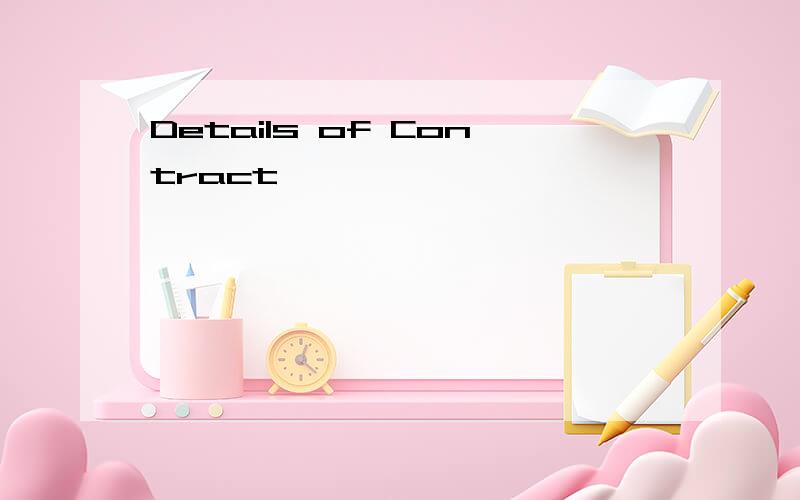 Details of Contract