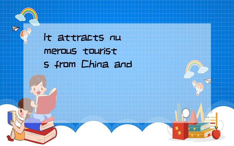 It attracts numerous tourists from China and