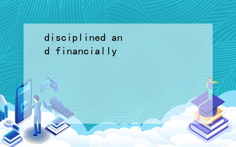 disciplined and financially
