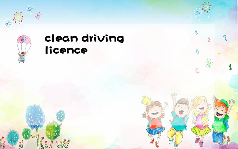 clean driving licence