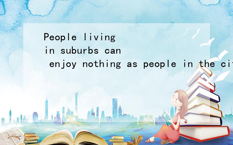 People living in suburbs can enjoy nothing as people in the city