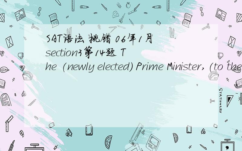 SAT语法 挑错 06年1月section3第14题 The (newly elected) Prime Minister,(to the dismay) of opponents from other parties,(have argued) for (the strict regulation of) campaign financing.have argued.问：1.正确的应该怎么改?2.SAT里什么