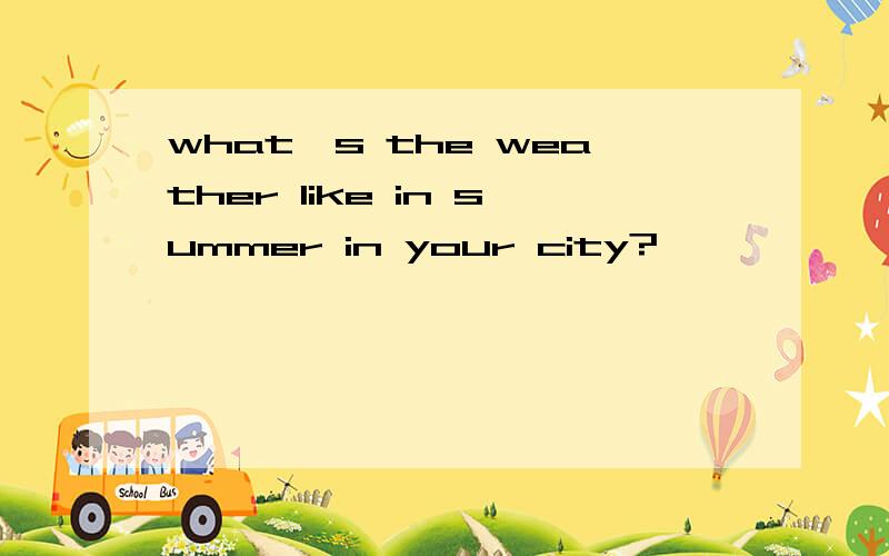 what's the weather like in summer in your city?