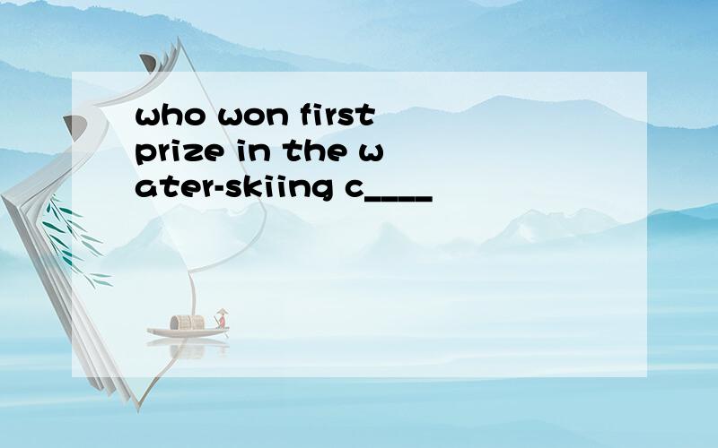 who won first prize in the water-skiing c____