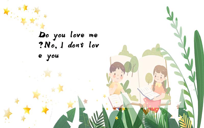 Do you love me?No,I dont love you
