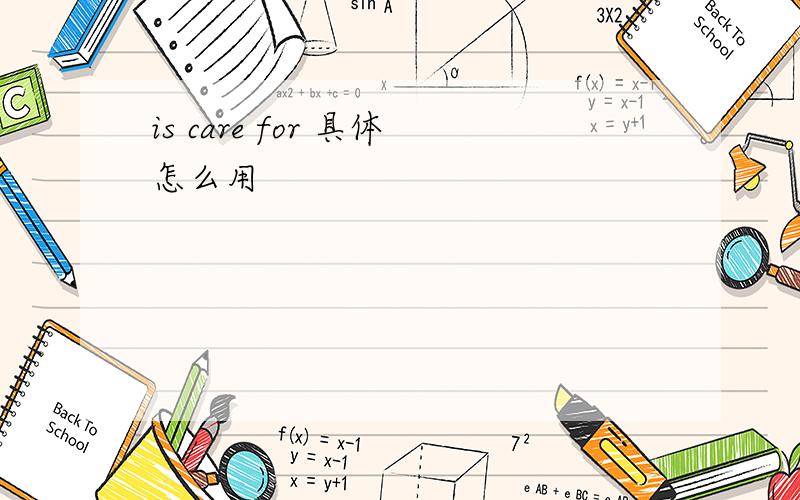 is care for 具体怎么用