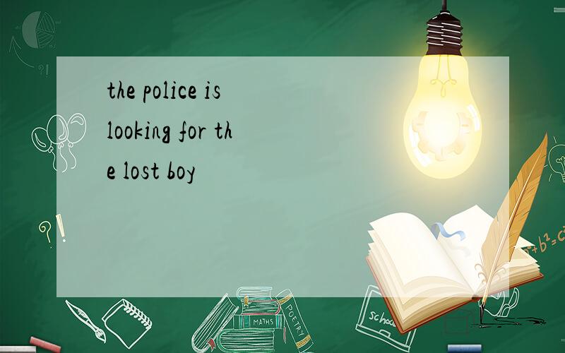 the police is looking for the lost boy