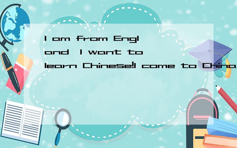 I am from England,I want to learn Chinese!I come to China just for one month,I can't speak any Chinese,How to learn it? Please tell me,thank you.