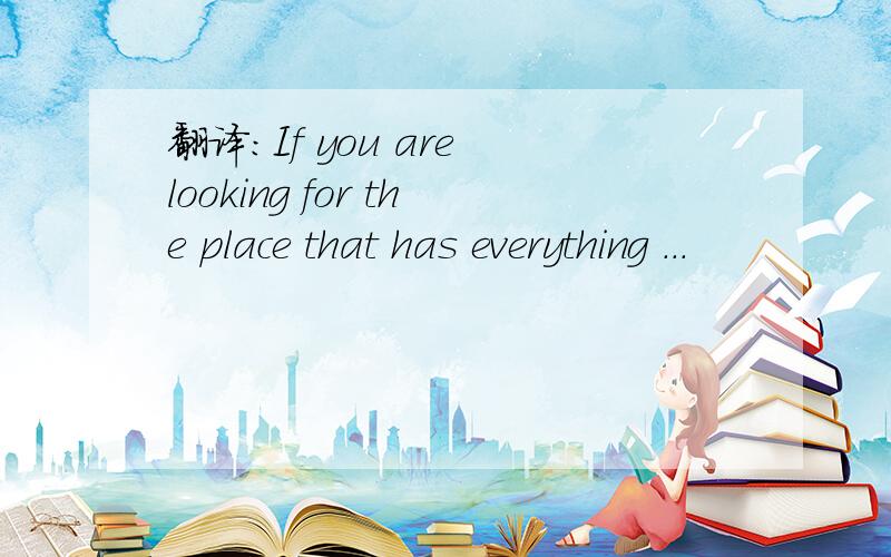 翻译：If you are looking for the place that has everything ...