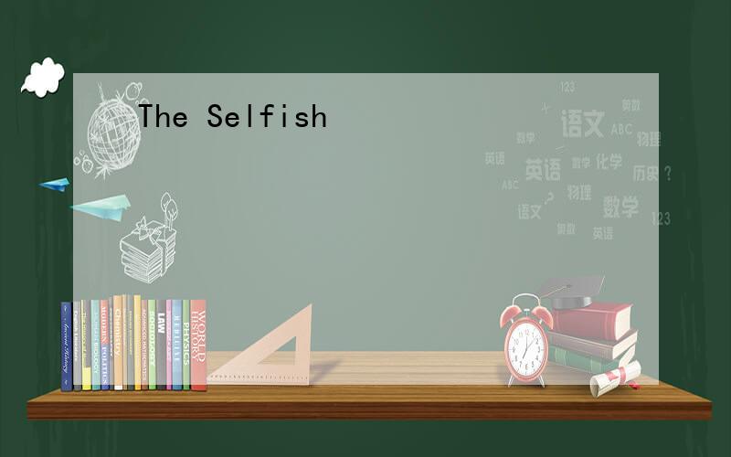 The Selfish