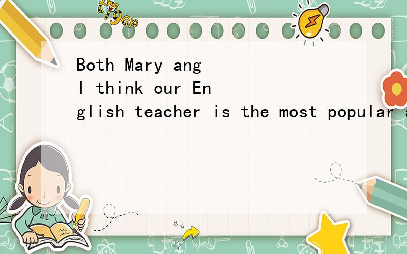 Both Mary ang I think our English teacher is the most popular at school.A.so does Jane B.so jane does C .so jane is D.so is jane