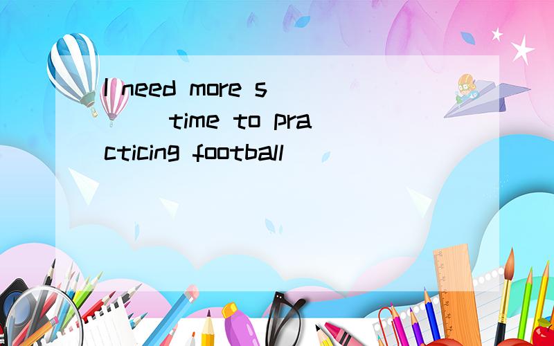 I need more s___ time to practicing football