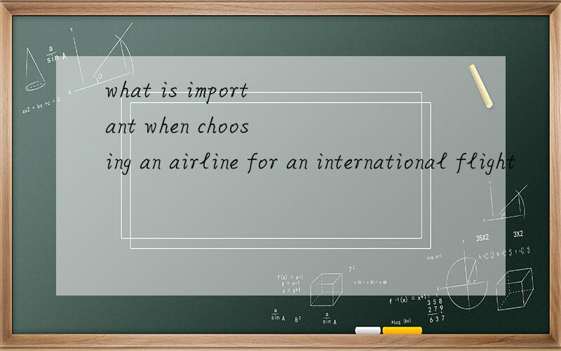 what is important when choosing an airline for an international flight