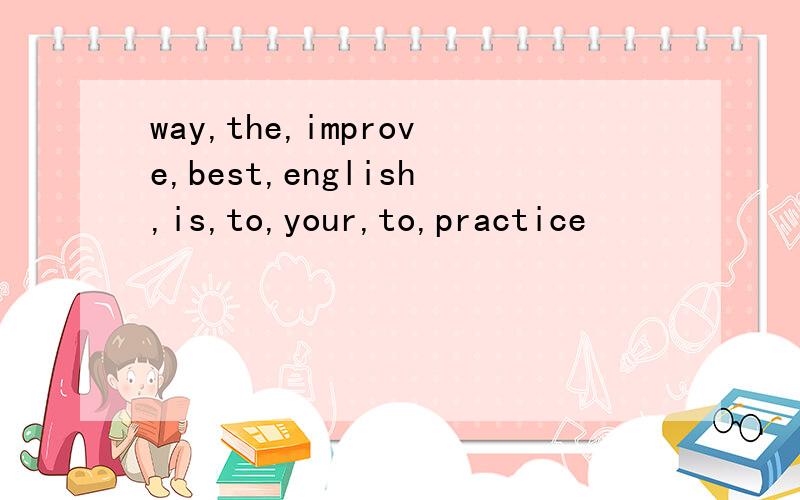 way,the,improve,best,english,is,to,your,to,practice