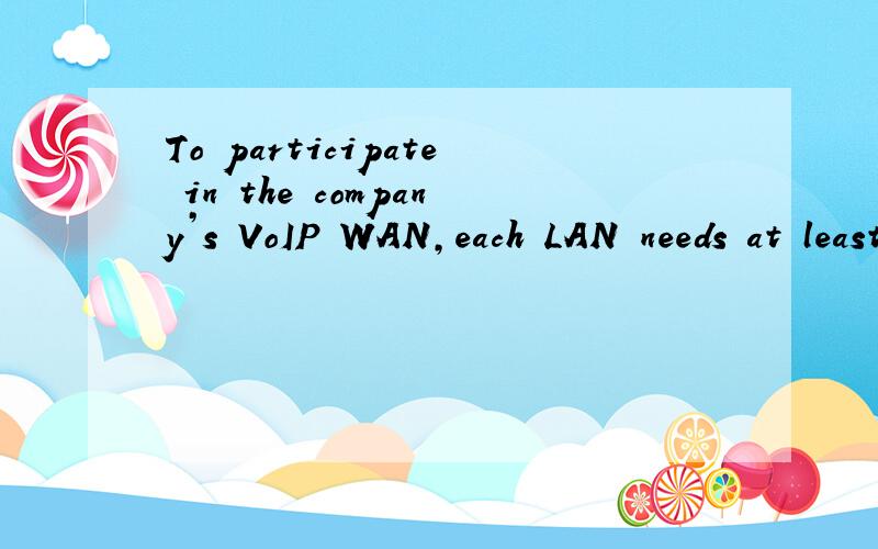 To participate in the company’s VoIP WAN,each LAN needs at least one edgedevice,such as a router,a switch,or a gateway.中 switch 怎么翻译?