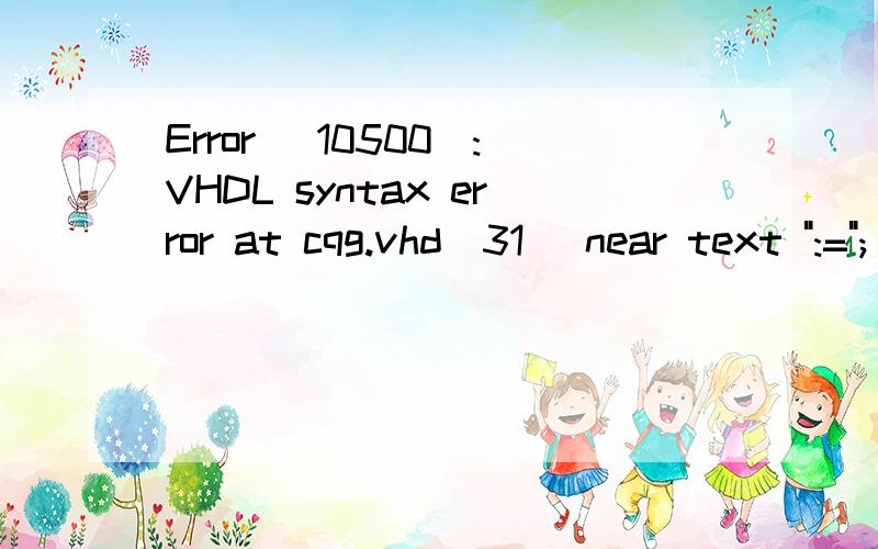 Error (10500):VHDL syntax error at cqg.vhd(31) near text 
