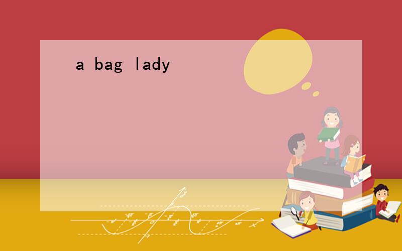 a bag lady