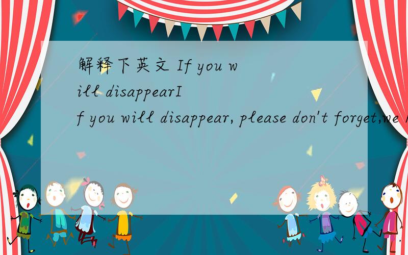 解释下英文 If you will disappearIf you will disappear, please don't forget,we have an appoint,for one century...