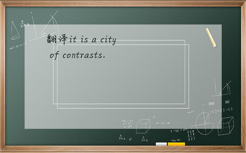 翻译it is a city of contrasts.