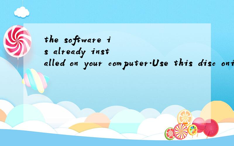 the software is already installed on your computer.Use this disc onil to reinstall the sofware 什么