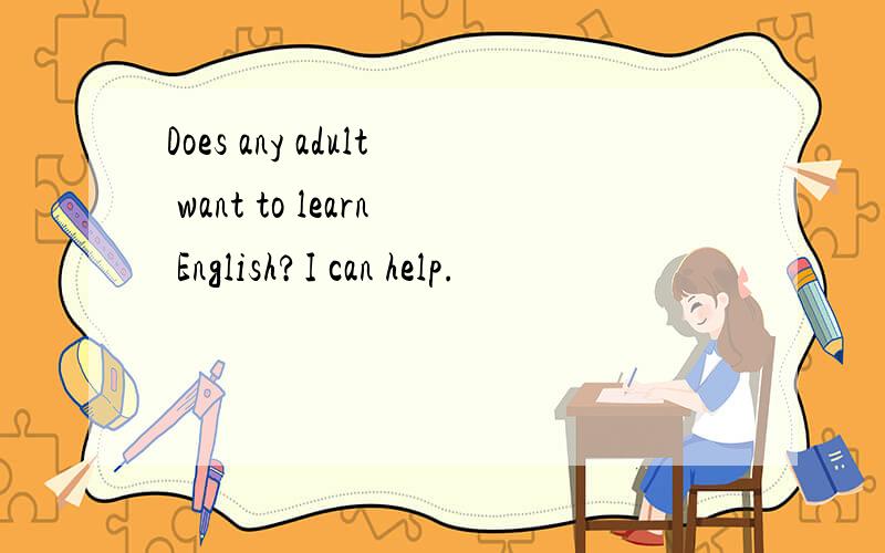 Does any adult want to learn English?I can help.