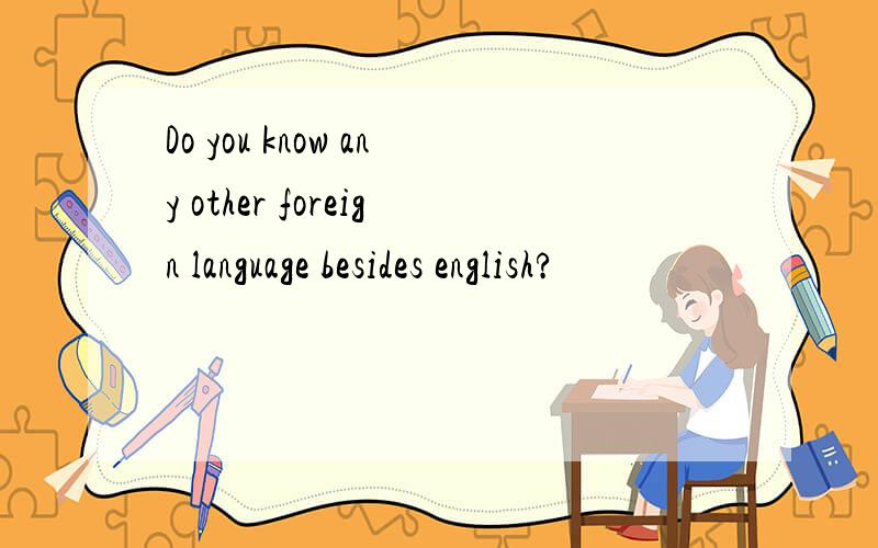 Do you know any other foreign language besides english?