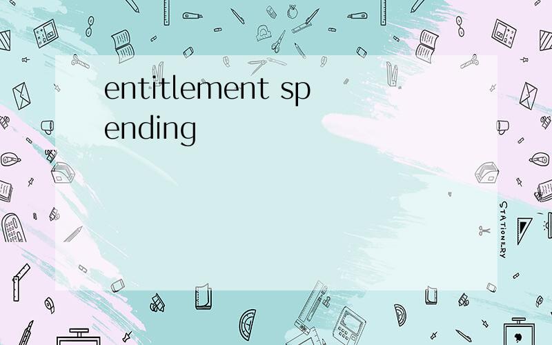 entitlement spending